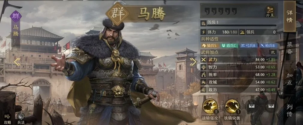 九牧之野群雄武将有哪些
