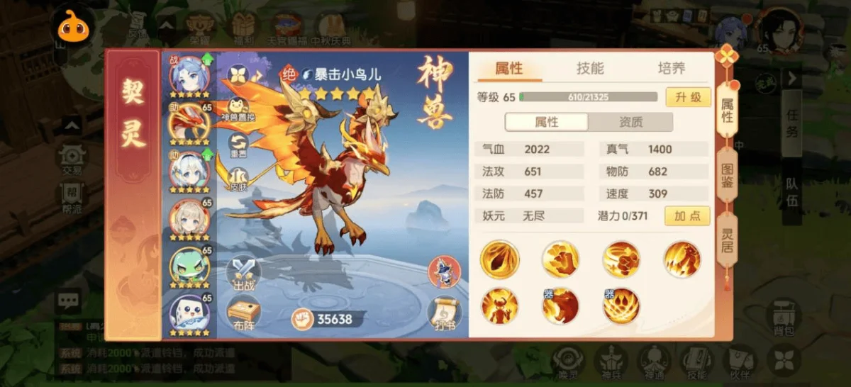 离火之境契灵正确打书攻略