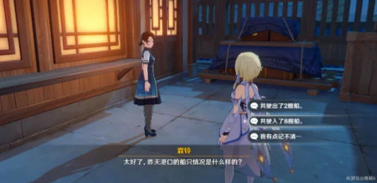 原神梦想与工作诗与面包成就怎么完成? 原神梦想与工作诗与面包成就怎么完成?