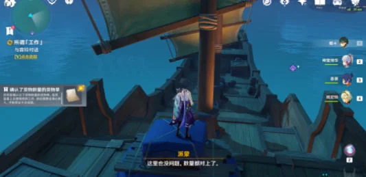原神梦想与工作诗与面包成就怎么完成? 原神梦想与工作诗与面包成就怎么完成?