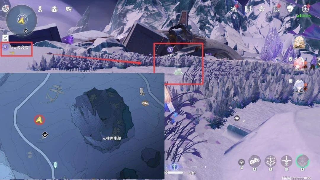 日灵三窖第一处环境与地图标记参考