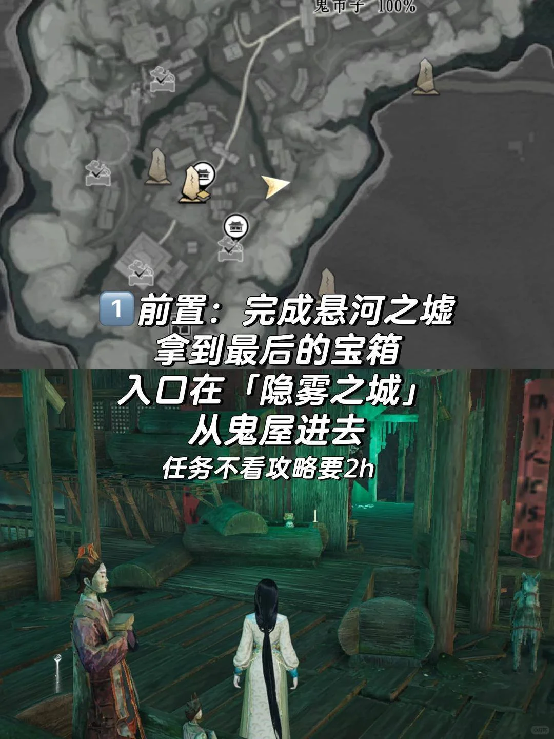 燕云十六声考古专家成就攻略 燕云十六声考古专家成就攻略
