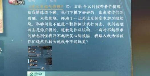 逆水寒手游拔刀相助成就怎么完成?
