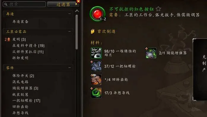 《魔兽世界》暴雪正式确定恐怖幻象2.0回归时间!附紫火摩托获取全攻略 《魔兽世界》暴雪正式确定恐怖幻象2.0回归时间!附紫火摩托获取全攻略