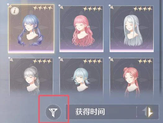 无限暖暖点亮灵感编织幻想任务攻略