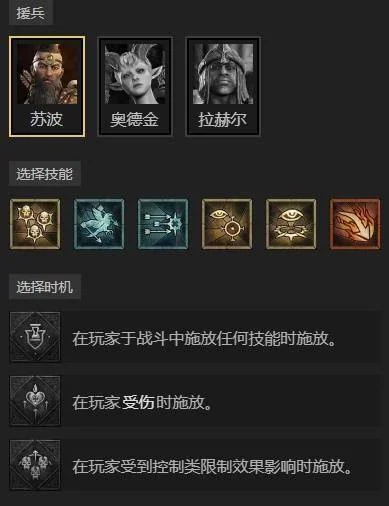 暗黑4S11召唤法师BD推荐 暗黑4S11召唤法师BD推荐