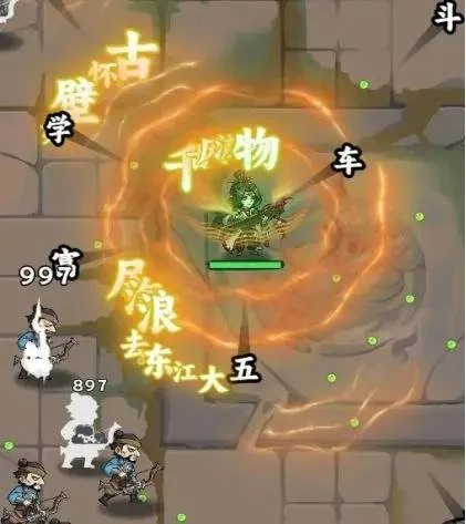 小兵三国周瑜专属技能是什么? 小兵三国周瑜专属技能是什么?