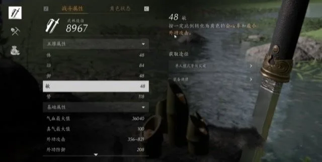 燕云十六声葫芦飞飞心法怎么样?