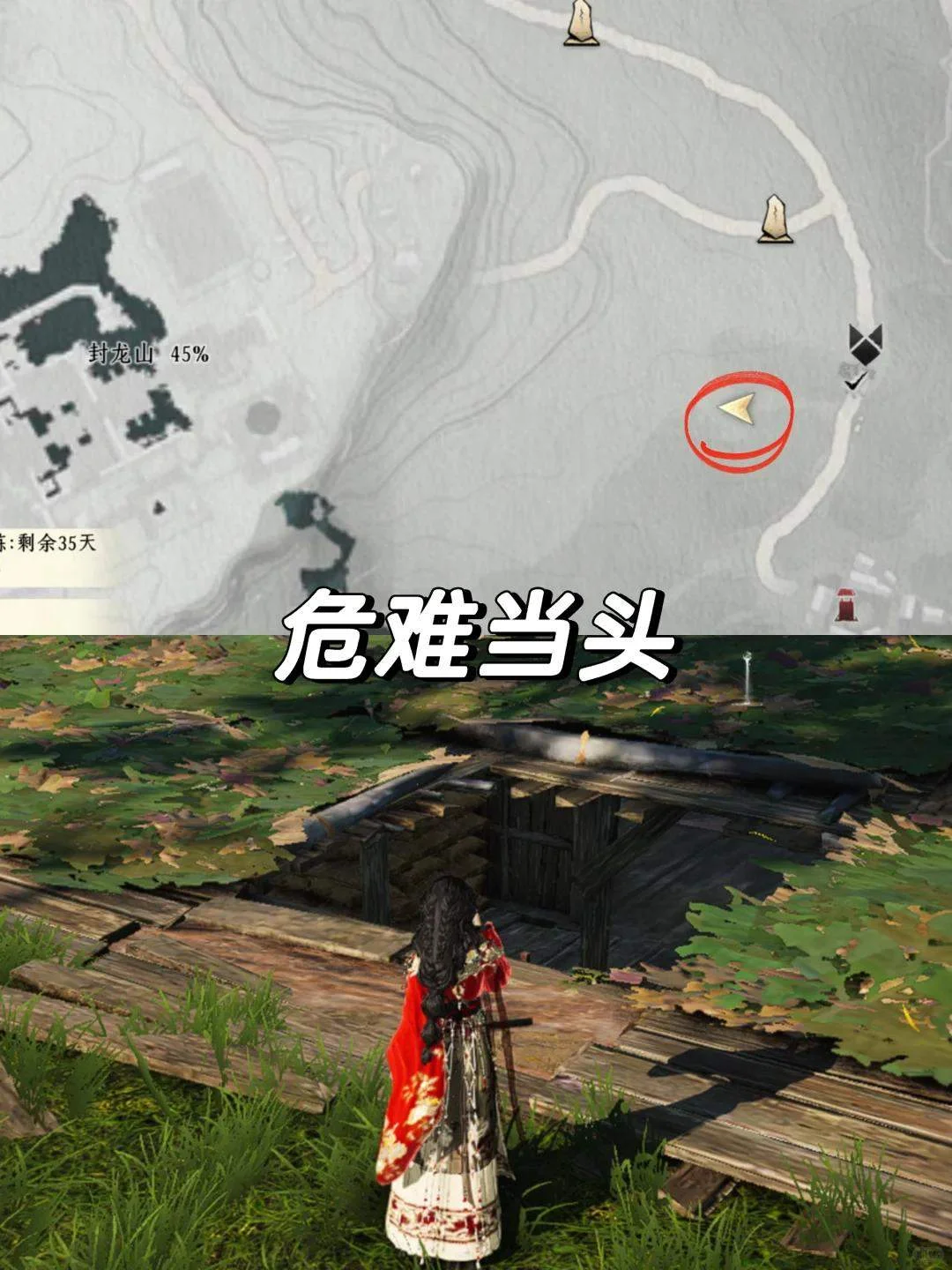 燕云十六声真地道成就解锁位置与触发条件全攻略 燕云十六声真地道成就解锁位置与触发条件全攻略