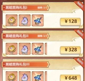 主宰世界黑暗大祭遮天联动活动白嫖氪金攻略