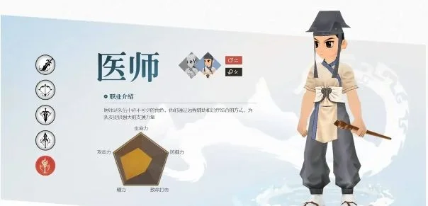 全民江湖职业选择推荐 全民江湖职业选择推荐