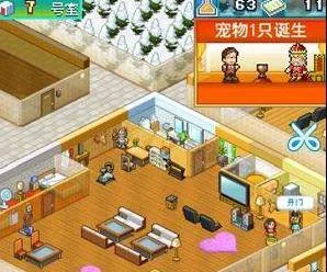 住宅梦物语怎么养宠物,附方法