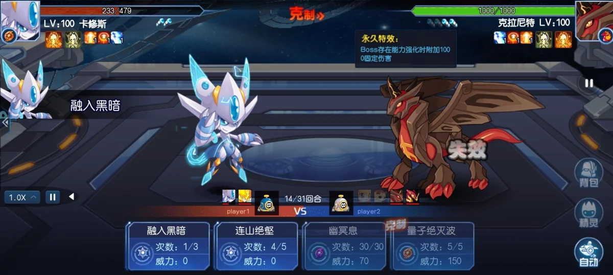 赛尔号手游奥斯卡怎么通关? 赛尔号手游奥斯卡怎么通关?