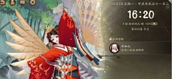 阴阳师心契玩法 阴阳师心契玩法