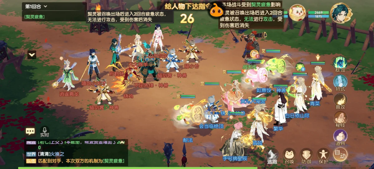 离火之境契灵疲惫效果及使用技巧 离火之境契灵疲惫效果及使用技巧