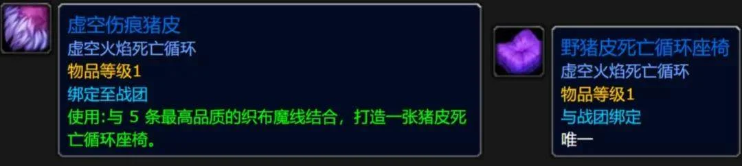 《魔兽世界》暴雪正式确定恐怖幻象2.0回归时间!附紫火摩托获取全攻略 《魔兽世界》暴雪正式确定恐怖幻象2.0回归时间!附紫火摩托获取全攻略