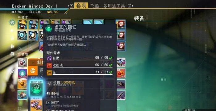 无人深空创生任务怎么完成?