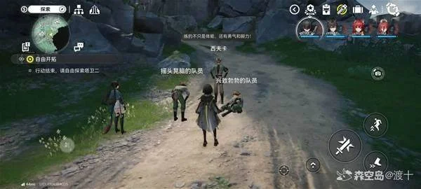 比肩传送枢纽区赛跑路线补充示意
