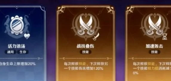 航海王壮志雄心格斗宗师爆发流玩法攻略