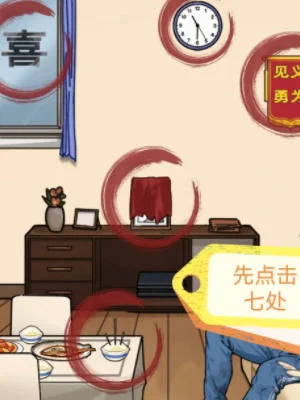 隐秘的档案奇怪的梦境怎么通关？