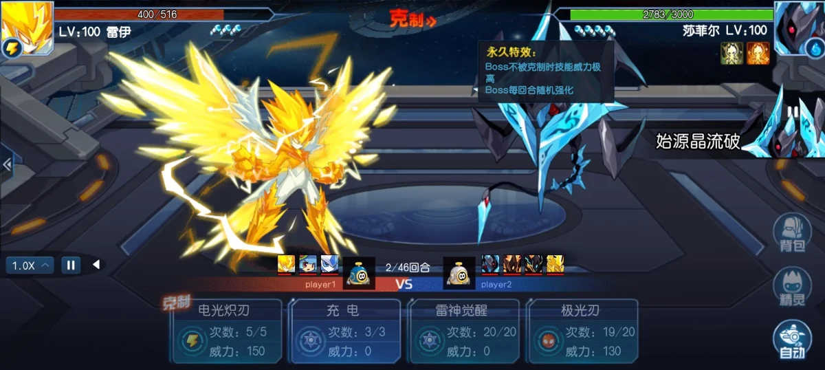 赛尔号手游奥斯卡怎么通关? 赛尔号手游奥斯卡怎么通关?