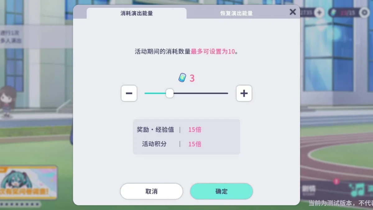 初音未来缤纷舞台新手玩法攻略 初音未来缤纷舞台新手玩法攻略