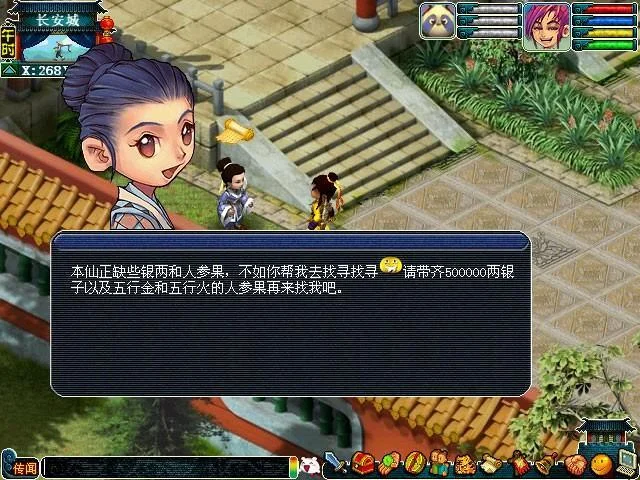 梦幻西游如何更换属性攻略 梦幻西游如何更换属性攻略