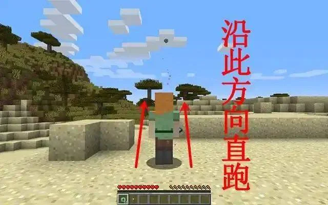 我的世界末地要塞一般在哪个地方，坐标规律与最快寻找方法
