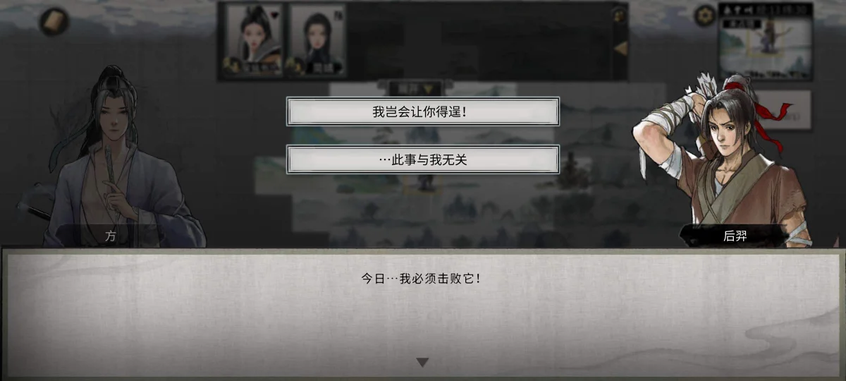 鬼谷八荒新手水剑保姆攻略