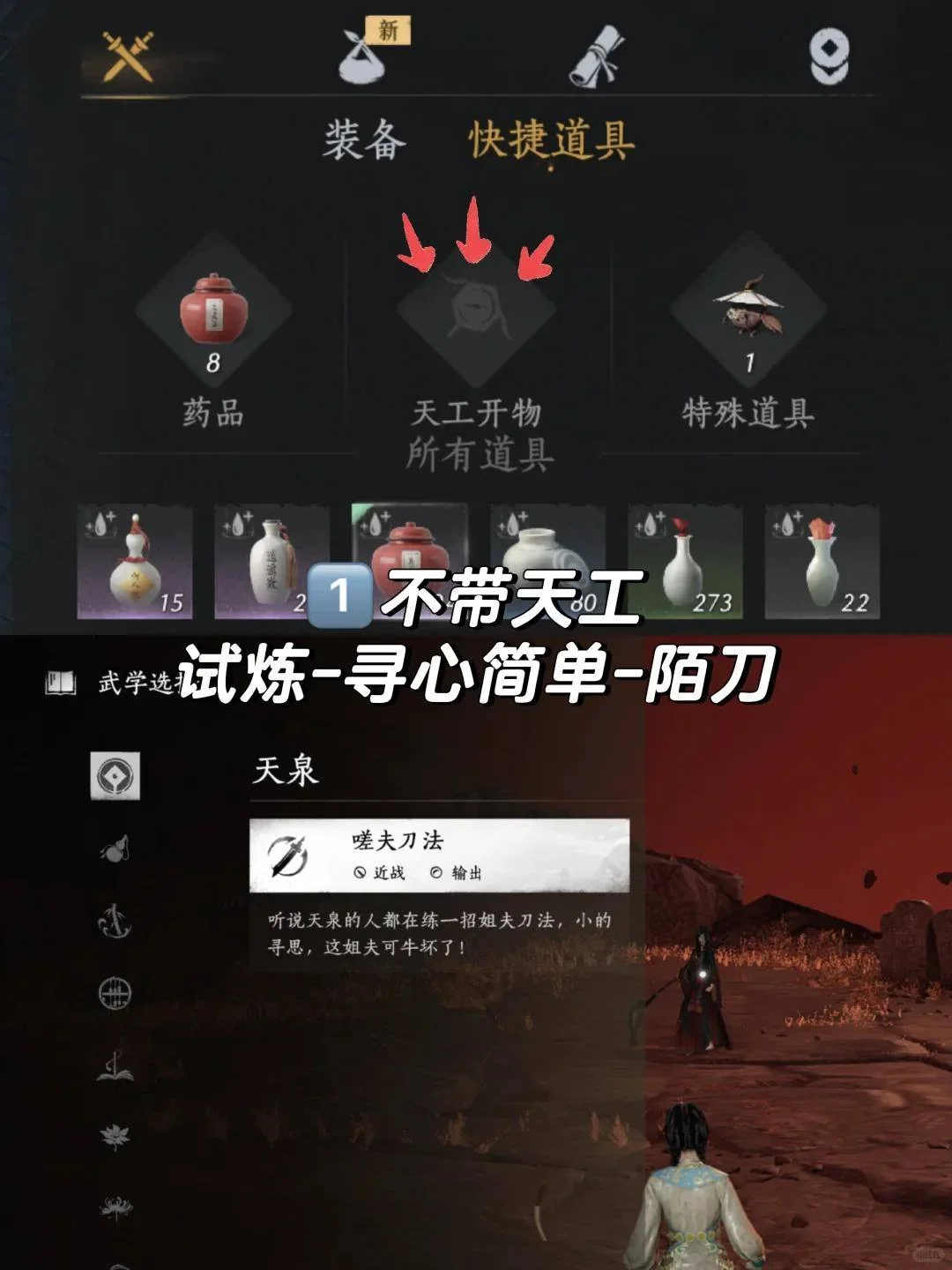 燕云十六声势大力沉成就怎么完成攻略
