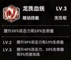 天书残卷赤瞳角色资料 天书残卷赤瞳角色资料