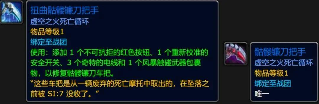 《魔兽世界》暴雪正式确定恐怖幻象2.0回归时间!附紫火摩托获取全攻略 《魔兽世界》暴雪正式确定恐怖幻象2.0回归时间!附紫火摩托获取全攻略