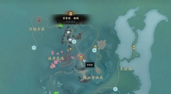 诛仙世界空桑山百景游观景点在哪里