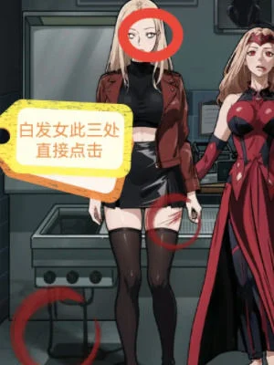 隐秘的档案诅咒之躯怎么通关? 隐秘的档案诅咒之躯怎么通关?