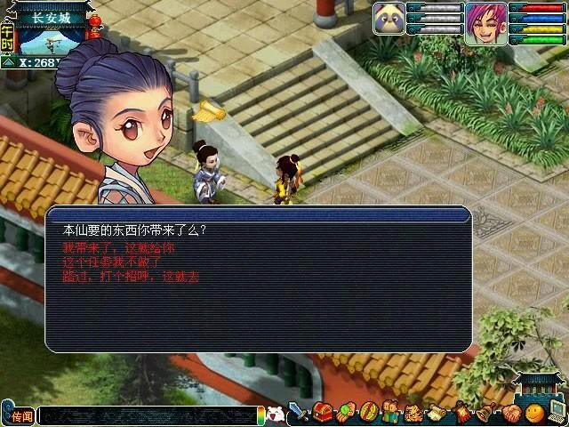 梦幻西游如何更换属性攻略 梦幻西游如何更换属性攻略