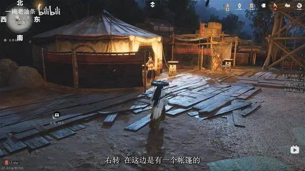 燕云十六声悬索游天怎么获得,附攻略 燕云十六声悬索游天怎么获得,附攻略