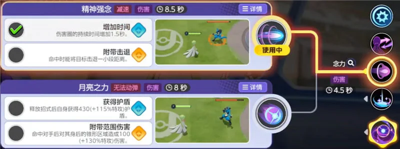 宝可梦大集结沙奈朵怎么打,附打法攻略 宝可梦大集结沙奈朵怎么打,附打法攻略
