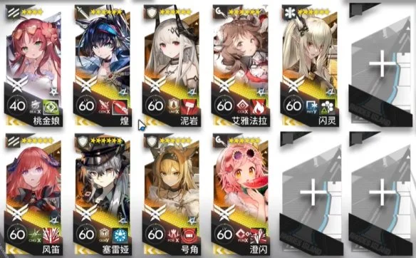 明日方舟EP-EX-7突袭摆完挂机通关攻略 明日方舟EP-EX-7突袭摆完挂机通关攻略