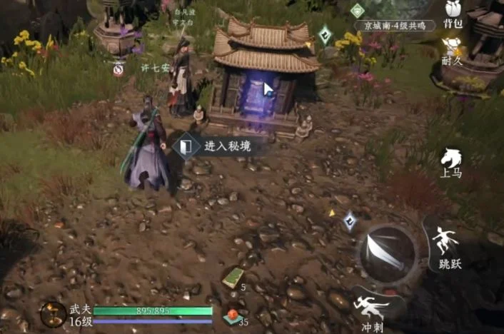 大奉打更人许七安是谁?