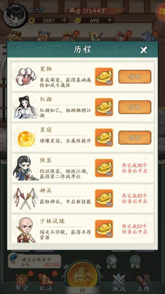 空岛护卫队元宝怎么获取 空岛护卫队元宝怎么获取