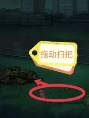 隐秘的档案秘密校规怎么通关? 隐秘的档案秘密校规怎么通关?