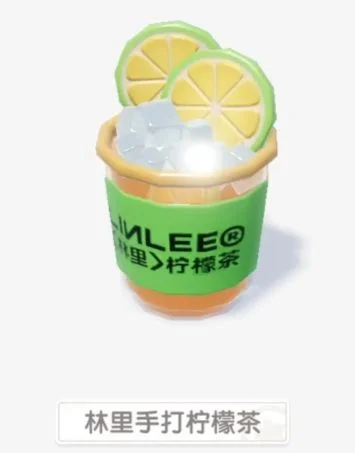 心动小镇林里柠檬茶联动食谱价格以及打卡点 心动小镇林里柠檬茶联动食谱价格以及打卡点