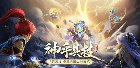 冒险岛新服预约来袭!达成预约目标解锁全区全服狂欢大礼!