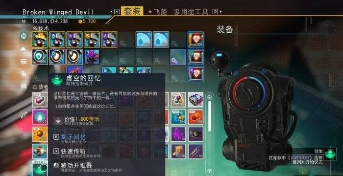 无人深空创生任务怎么完成？