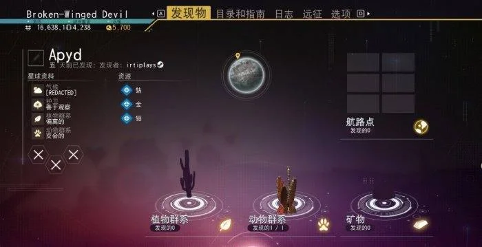 无人深空亲外主义任务怎么完成?