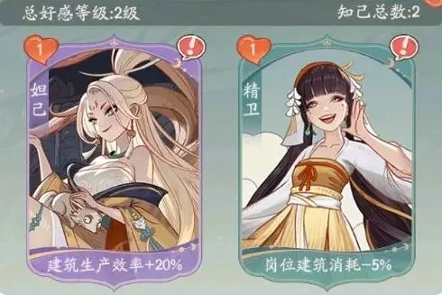 时光大爆炸第1天玩法攻略
