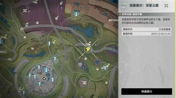 鸣潮不思议怪谈系列任务完成攻略 鸣潮不思议怪谈系列任务完成攻略