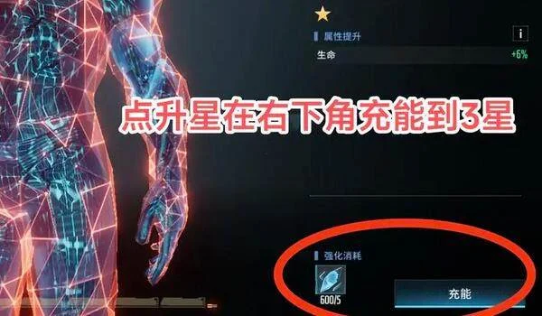 矩阵临界失控边缘S角色怎么获得?