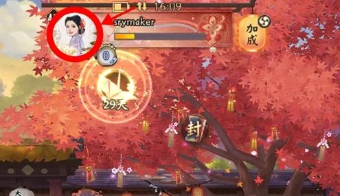 阴阳师式神技能锁定方法