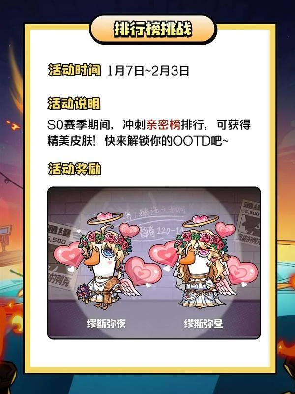 鹅鸭杀开服活动全攻略,新手必领福利、限定皮肤、多人模式玩法汇总 鹅鸭杀开服活动全攻略,新手必领福利、限定皮肤、多人模式玩法汇总